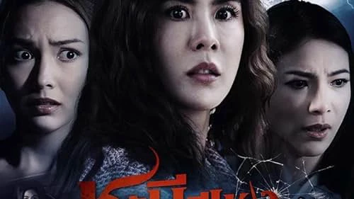 Phim Happy Bad Year - Happy Bad Year (2023)