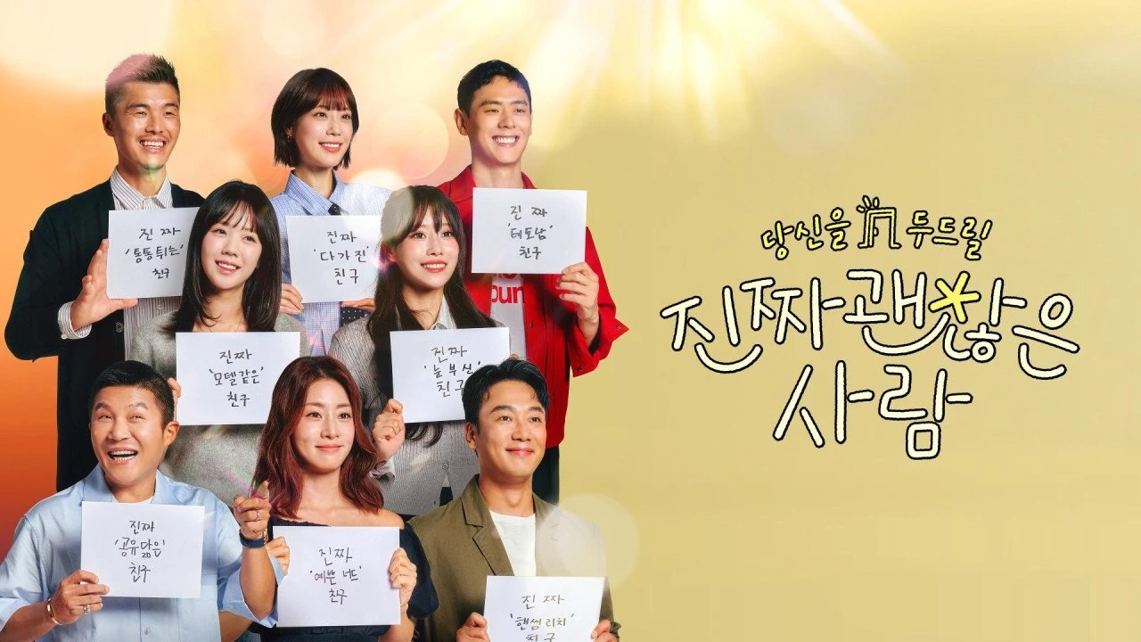 Phim Hãy Hẹn Hò với Bạn Tôi Đi! - Date My Friend (2025)