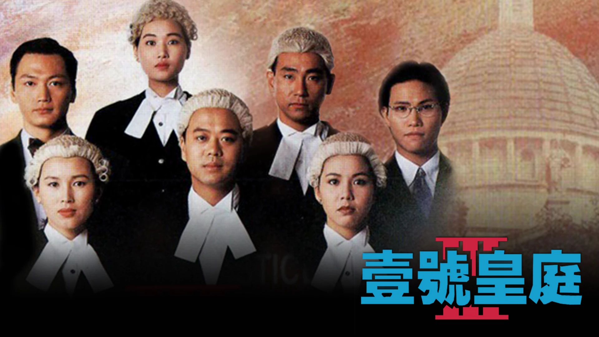 Phim Hồ Sơ Công Lý (Phần 3) - The File Of Justice (Season 3) (1994)
