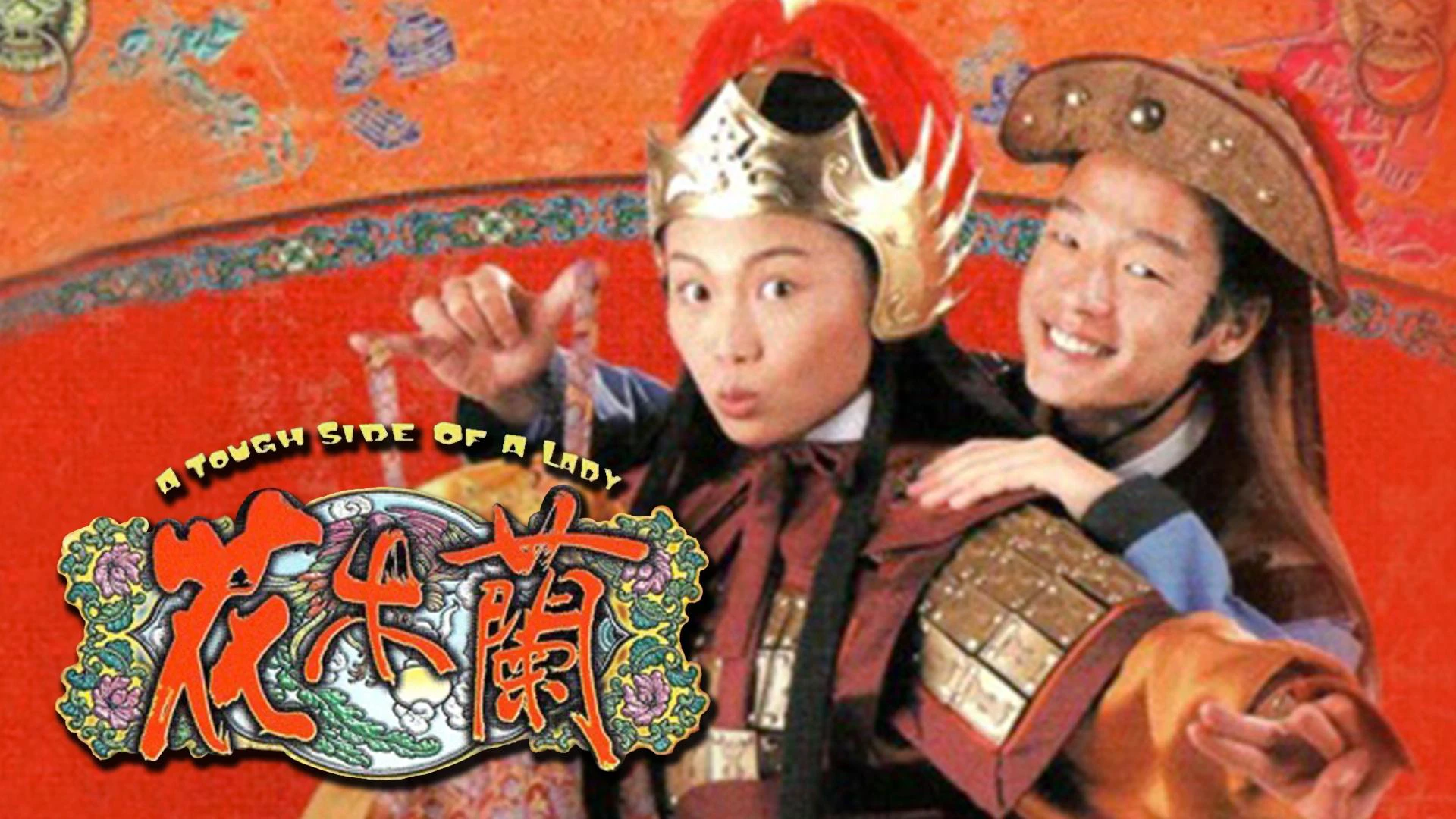 Phim Hoa Mộc Lan - A Tough Side of a Lady (1998)