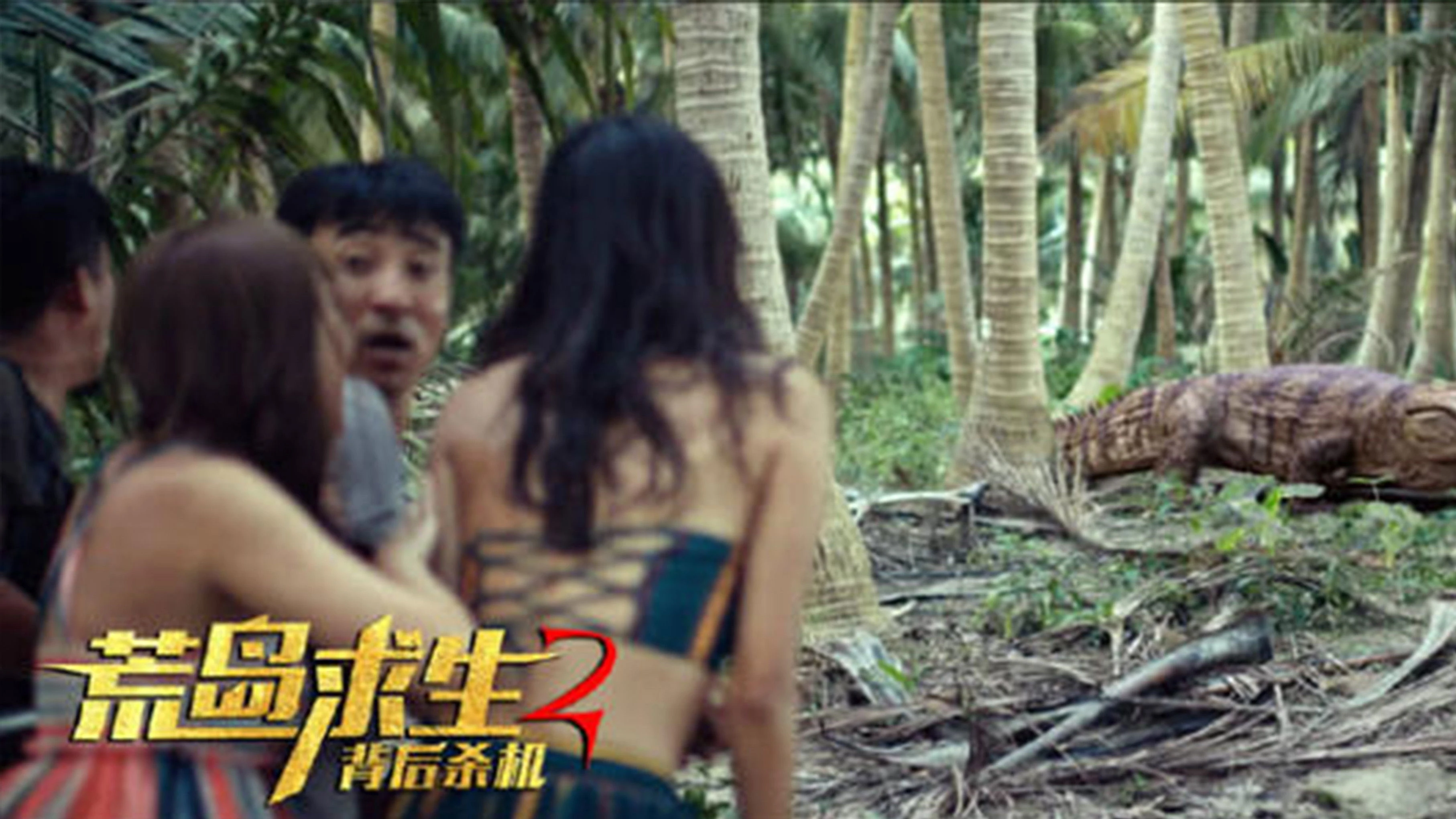 Phim Hoang Đảo Cầu Sinh 2: Sát Cơ Sau Lưng - Desert Island Survival 2: Behind The Murder (Stranded Deep 2: Murder In The Rear) (2019)
