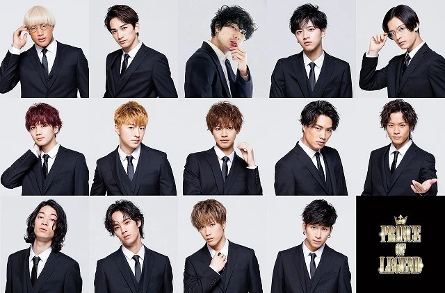 Phim Hoàng tử huyền thoại - Prince of Legend (2019)