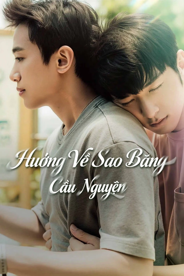 Phim Hướng Về Sao Băng Cầu Nguyện - Wishing Upon the Shooting Stars (2026)