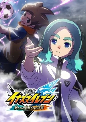 Phim Inazuma Eleven: Aratanaru Eiyuu-tachi no Joshou - 劇場版 イナズマイレブン 新たなる英雄たちの序章 (2024)