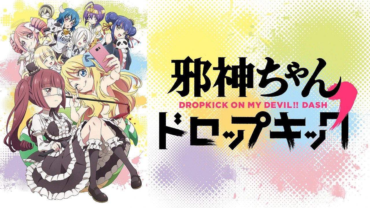 Phim Jashin-chan Nổi Điên 2 - Jashin-chan Dropkick 2 Dropkick on My God' Seanson 2 (2020)