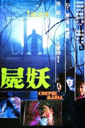 Phim Kẻ Giết Người Cuồng Dâm - Corpse Mania (1981)