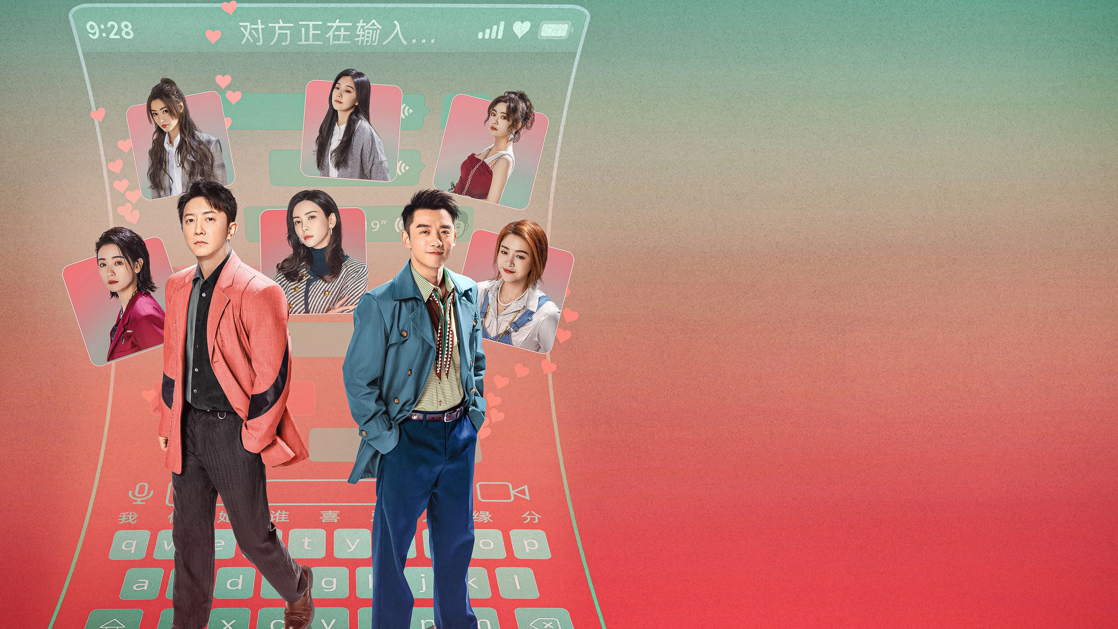 Phim Kế Hoạch Người Yêu Cũ 4: Sớm Yêu Trễ Cưới - The Ex-Files 4: Marriage Plan (2023)