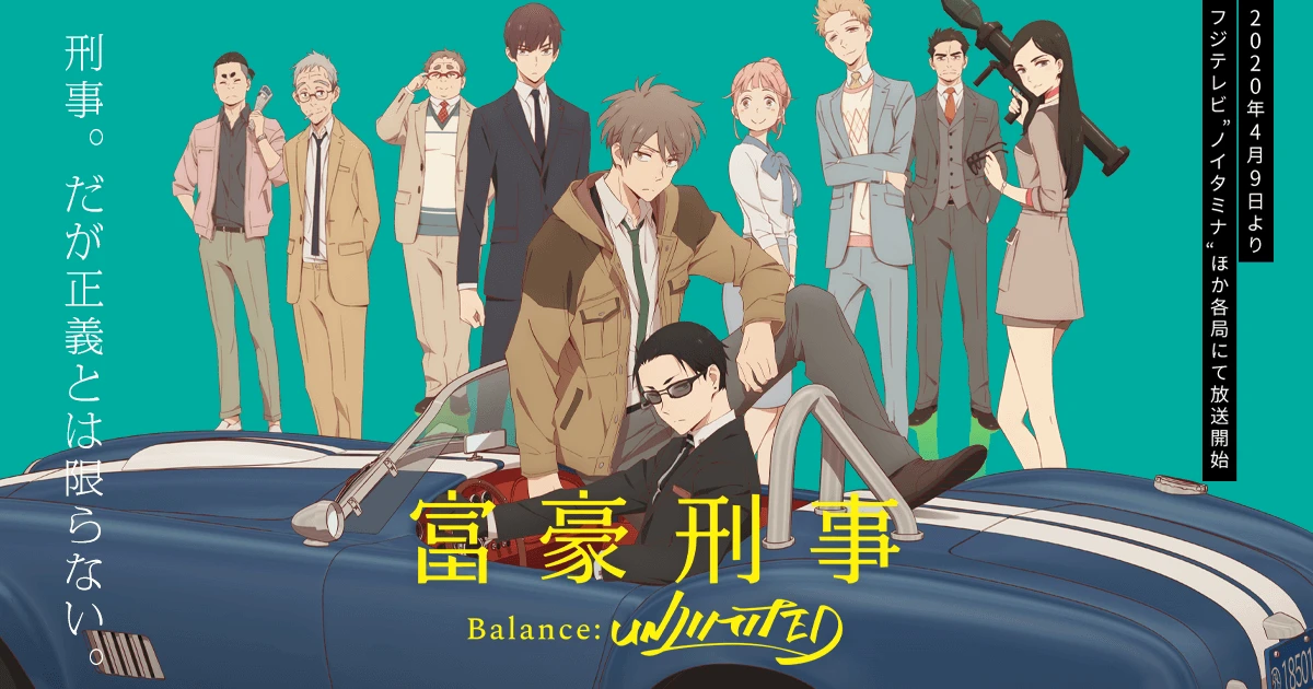 Phim Khi Phú Hào Làm Hình Sự - The Millionaire Detective Balance: UNLIMITED (2020)