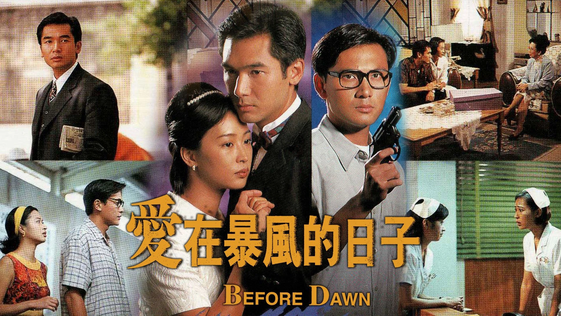 Phim Khoảng Đời Bão Táp - Before Dawn (1995)