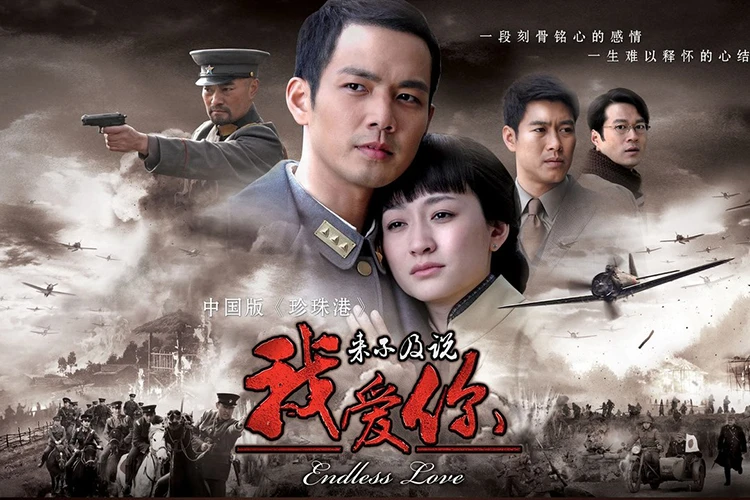 Phim Không Kịp Nói Lời Yêu Em - Too Late To Say I Love You (2010)