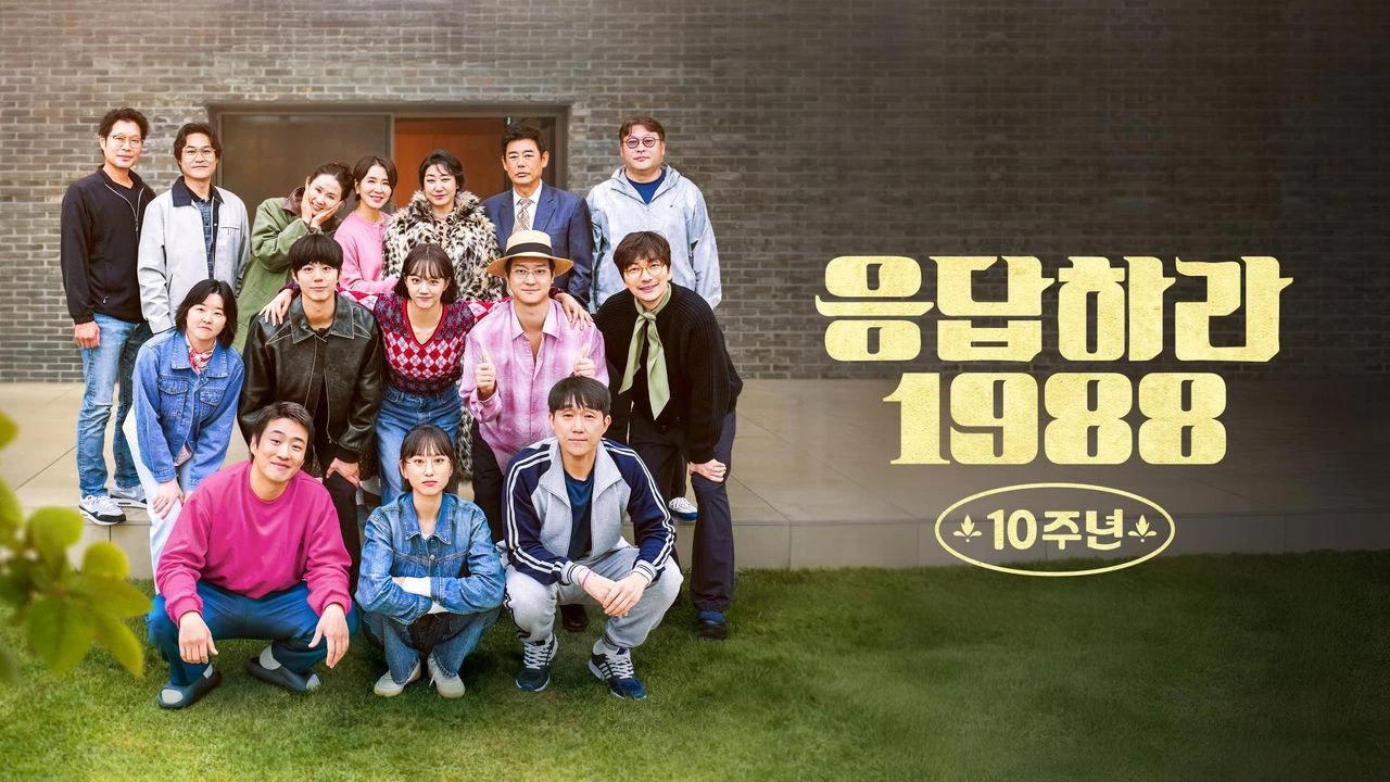 Phim Kỉ Niệm 10 Năm: Lời Hồi Đáp 1988 - Reply 1988 10th Anniversary (2025)