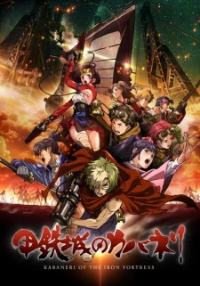 Phim Koutetsujou no Kabaneri - Kabaneri of the Iron Fortress (2016)