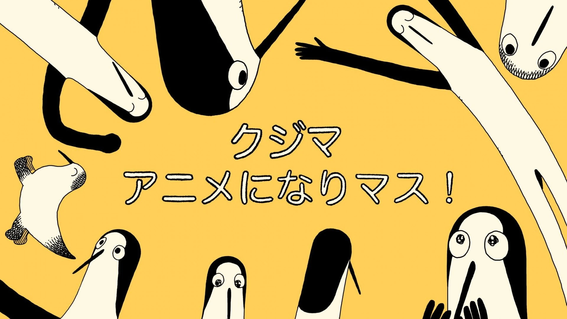 Phim Kujima Hót, Cả Nhà Véo Von (Kujima Utaeba Ie Hororo) - Kujima: Why Sing, When You Can Warble? (2026)