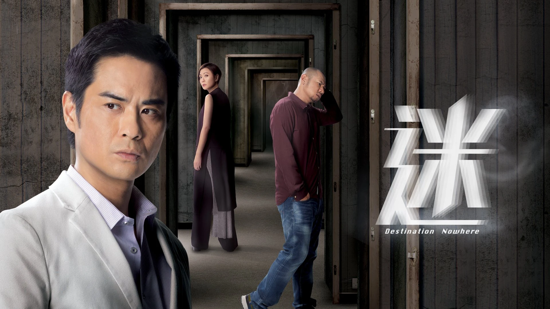 Phim Lạc Lối - Destination Nowhere (2017)