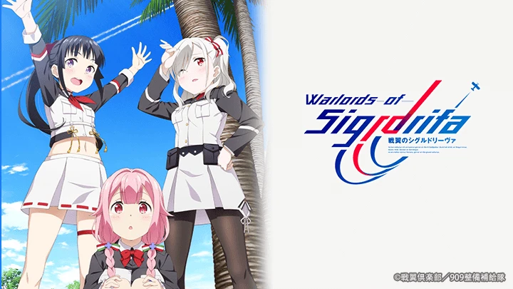 Phim Lãnh chúa của Sigrdrifa - Senyoku no Sigrdrifa (2020)