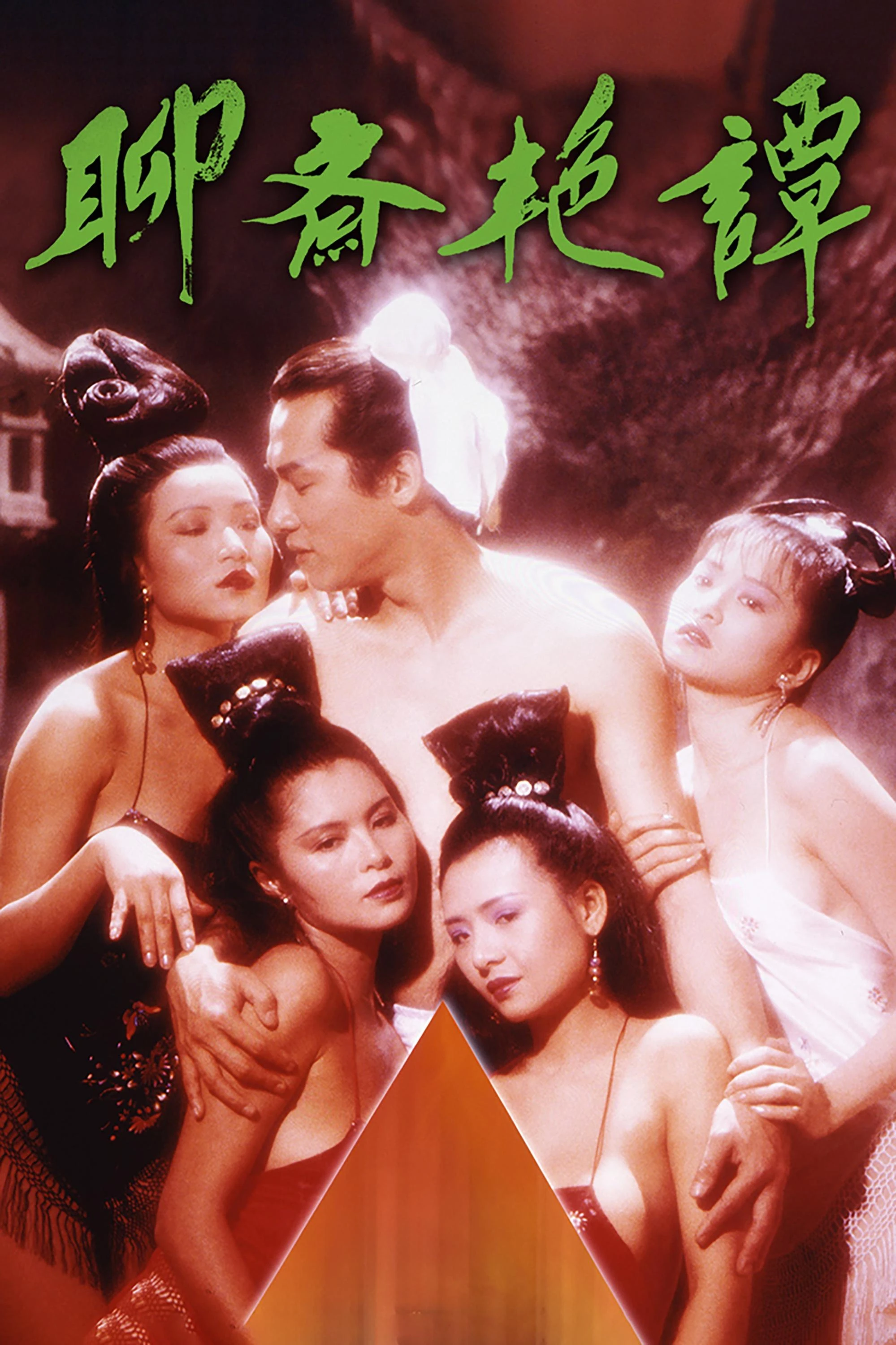 Phim Liêu Trai Chí Dị - Erotic Ghost Story (1990)