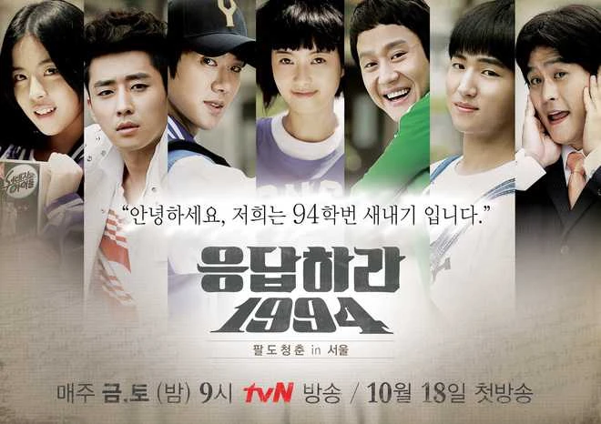 Phim Lời Hồi Đáp 1994 - Reply 1994 (2013)