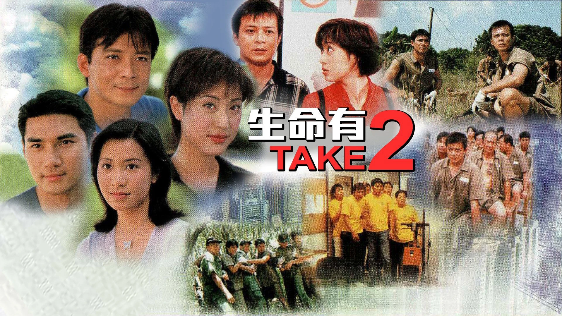 Phim Long Hổ Tranh Hùng - Time Off (2000)