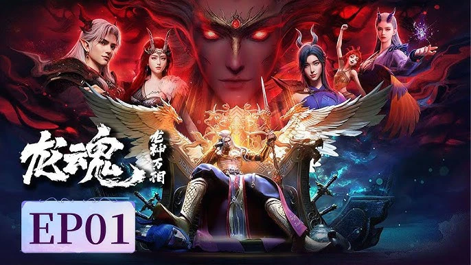 Phim Long Hồn - Soul of the Dragon (2025)