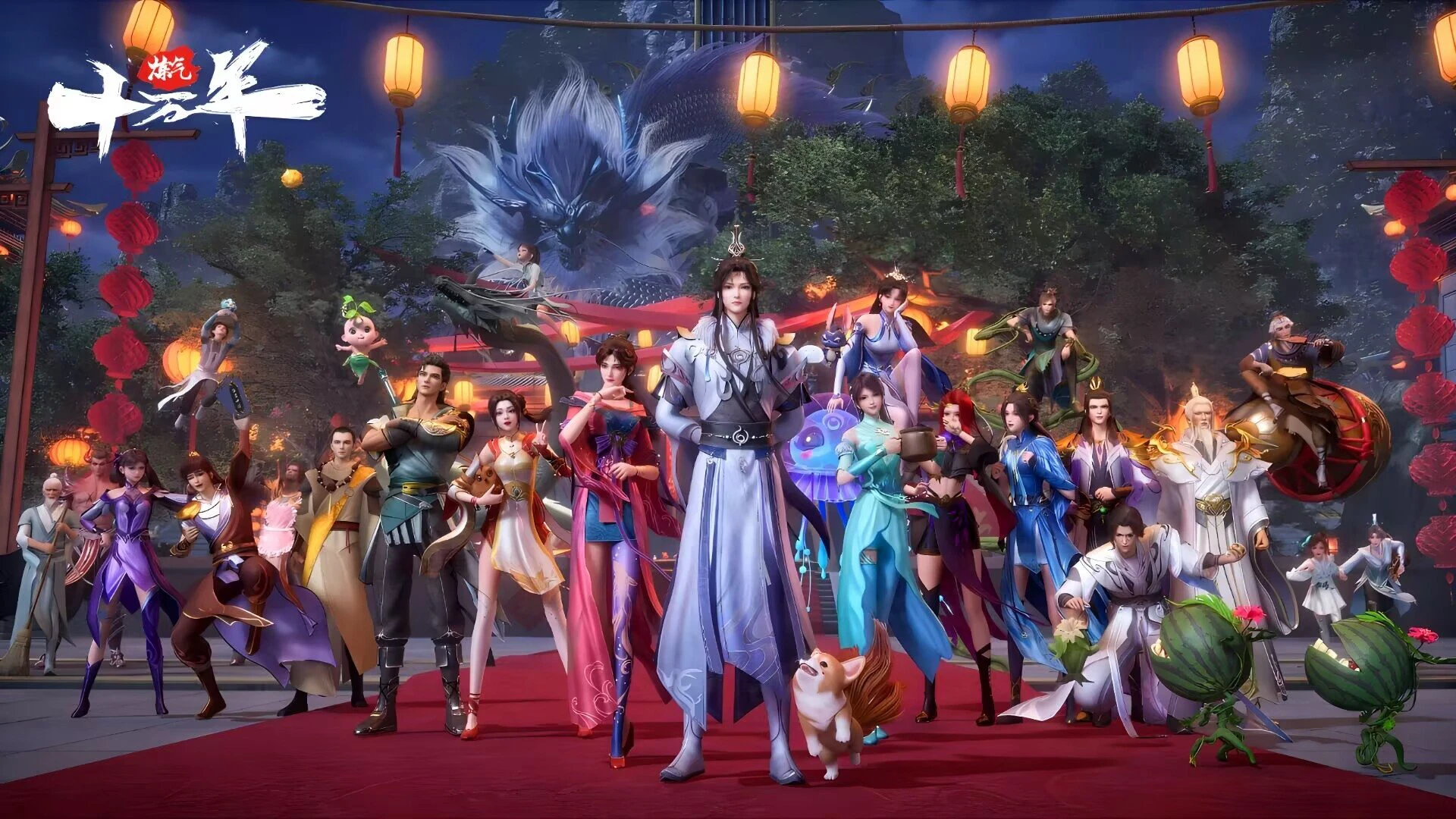 Phim Luyện Khí Mười Vạn Năm - One Hundred Thousand Years of Qi Refining (2023)