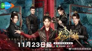 Phim Luyến Luyến Hoa Nhan Ngự Bổ - Choose One of Four (2024)