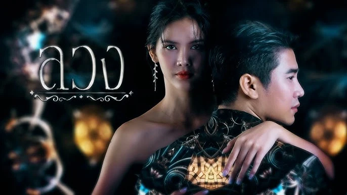 Phim Lying - Lying (2025)