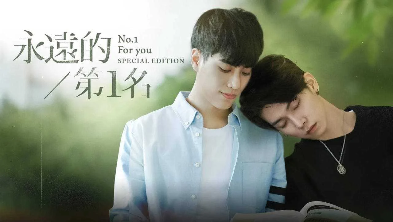 Phim Mãi Mãi Là Số 1 (Phần 1) - No.1 For You (Season 1) (2020)