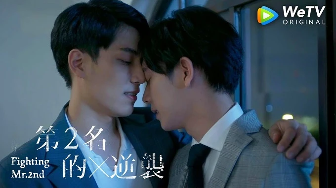 Phim Mãi Mãi Là Số 1 (Phần 2) - We Best Love: Fighting Mr (2021)