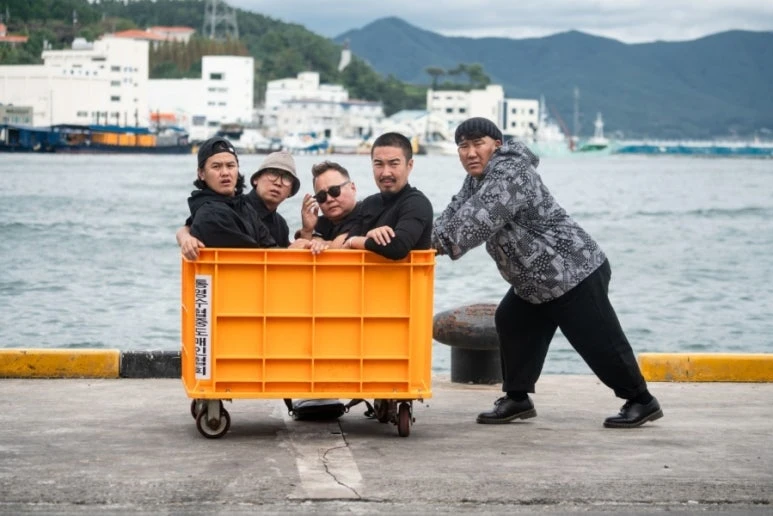 Phim Mật Vụ Nằm Vùng (In Da House 3: In Korea) - Undercover Police (2025)