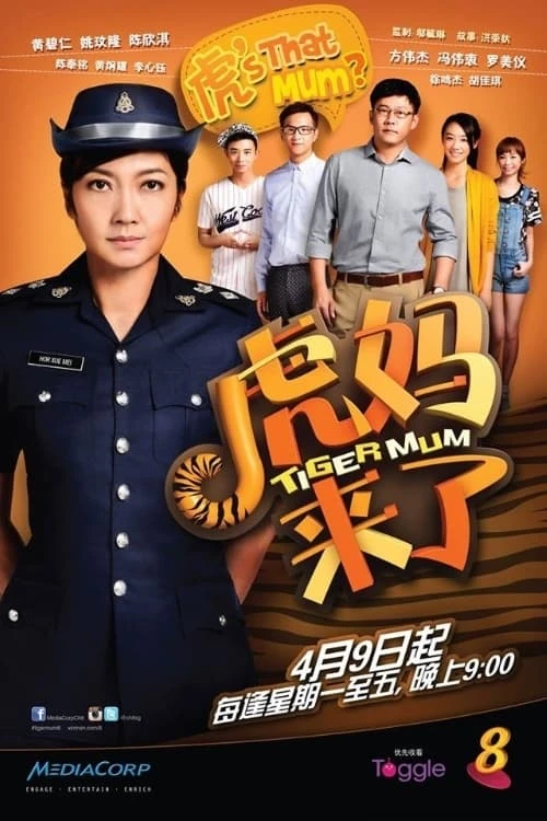 Phim Mẹ Hổ Đến Rồi - Tiger Mum (2015)