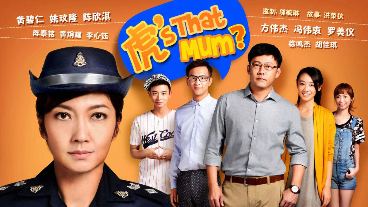 Phim Mẹ Hổ Đến Rồi - Tiger Mum (2015)