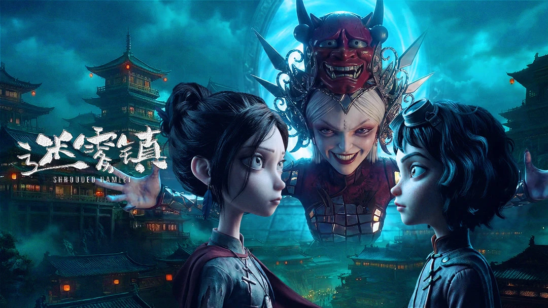 Phim Mê Vụ Trấn - Shrouded Hamet (2026)