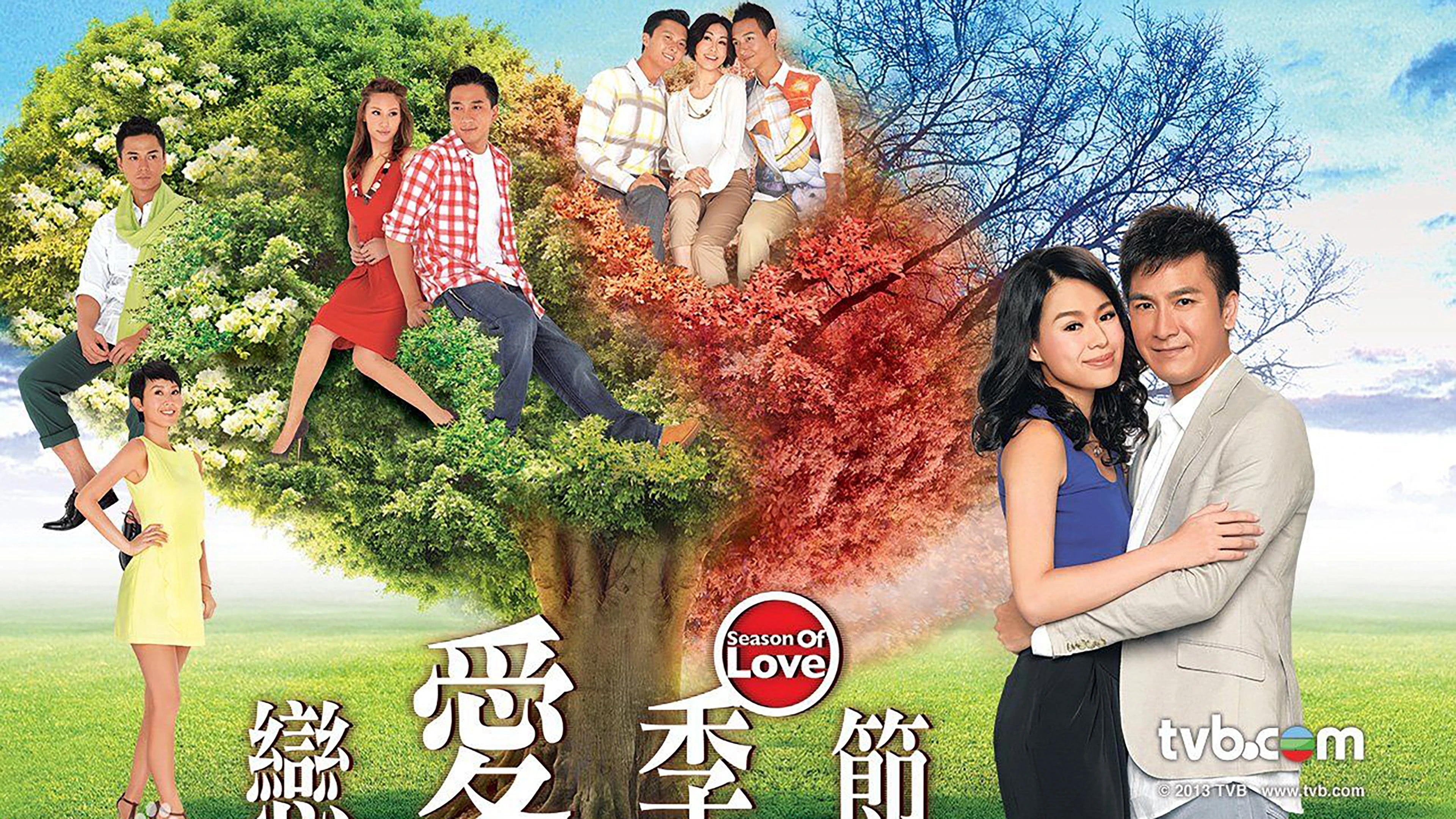 Phim Mùa Tình Yêu - Season of Love (2013)