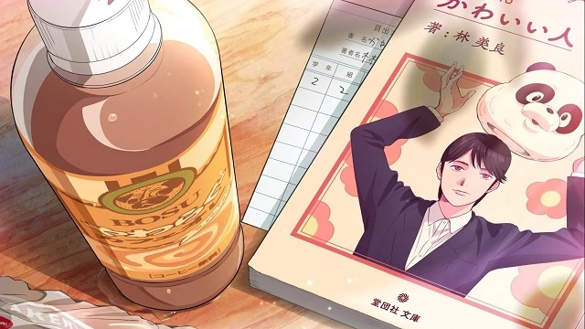 Phim Muchuu sa, Kimi ni. - by You (2025)