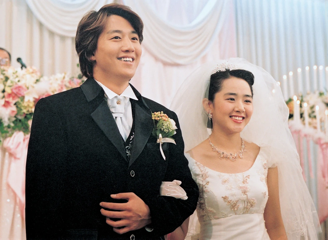 Phim My Little Bride - My Little Bride (2004)