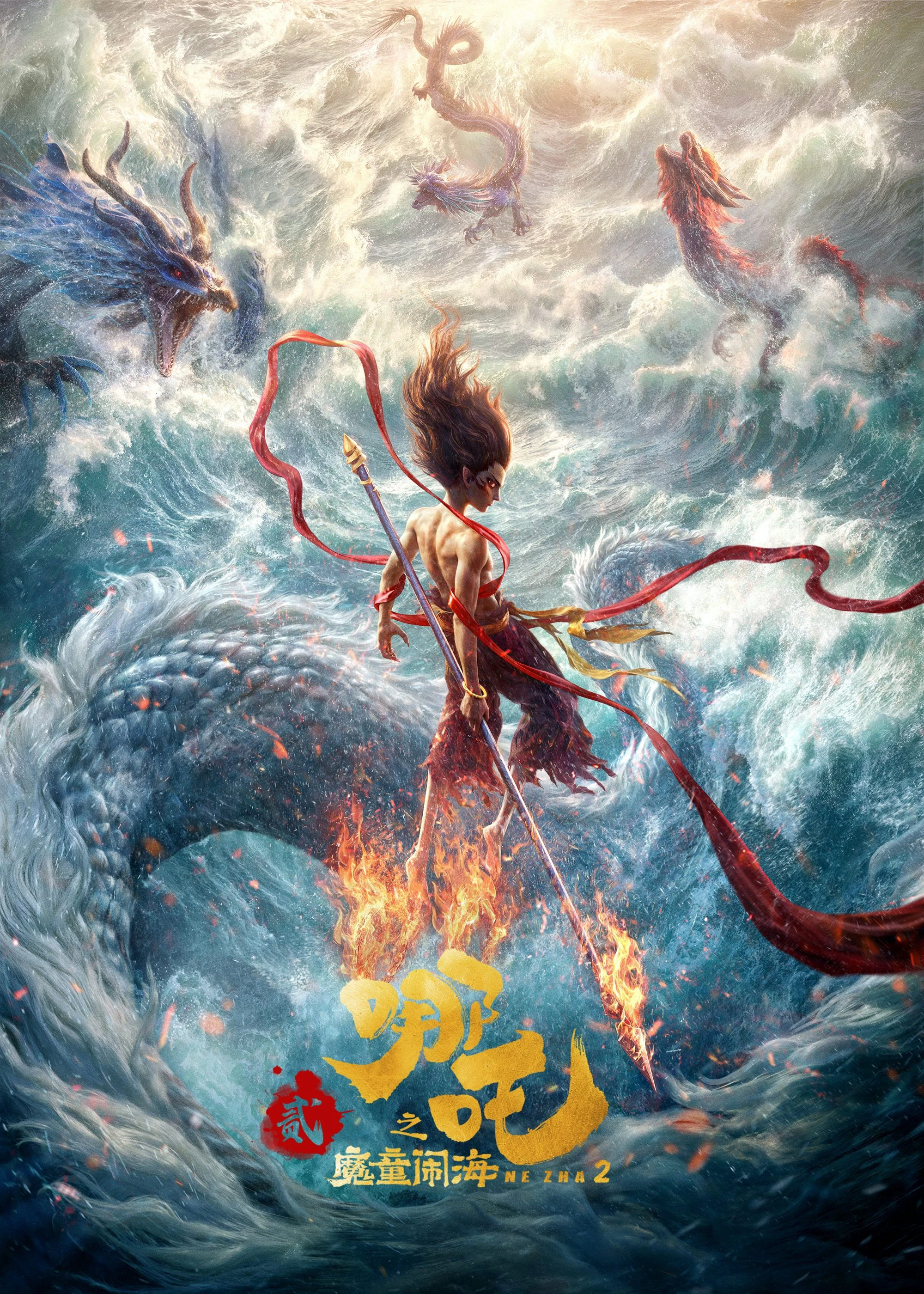Phim Na Tra 2: Ma Đồng Náo Hải - Ne Zha 2 (2025)