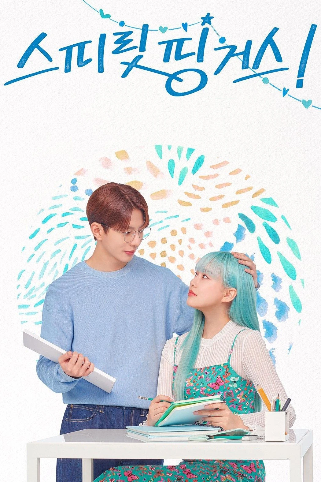 Phim Năm Ngón Tay Diệu Kỳ - Spirit Fingers (2025)