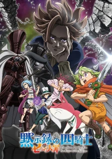 Phim Nanatsu no Taizai: Mokushiroku no Yonkishi - The Seven Deadly Sins: Four Knights of the Apocalypse (2023)