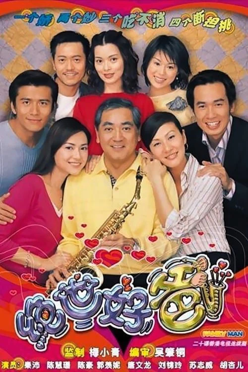 Phim Người Cha Tuyệt Vời - Family Man (2002)