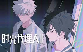 Phim Người Đại Diện Thời Gian Season 3 Yingdu - Link Click Bridon Arc (2024)