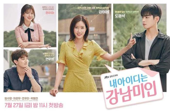 Phim Người Đẹp Gangnam - My ID is Gangnam Beauty (2018)