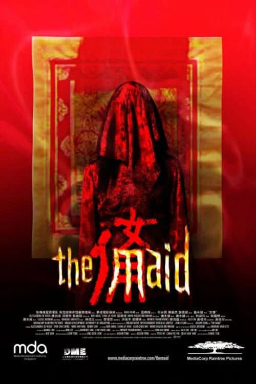 Phim Người hầu gái - The Maid (2005)