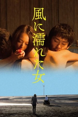 Phim Người Phụ Nữ Ướt Dưới Gió - Wet Woman In The Wind (2016)