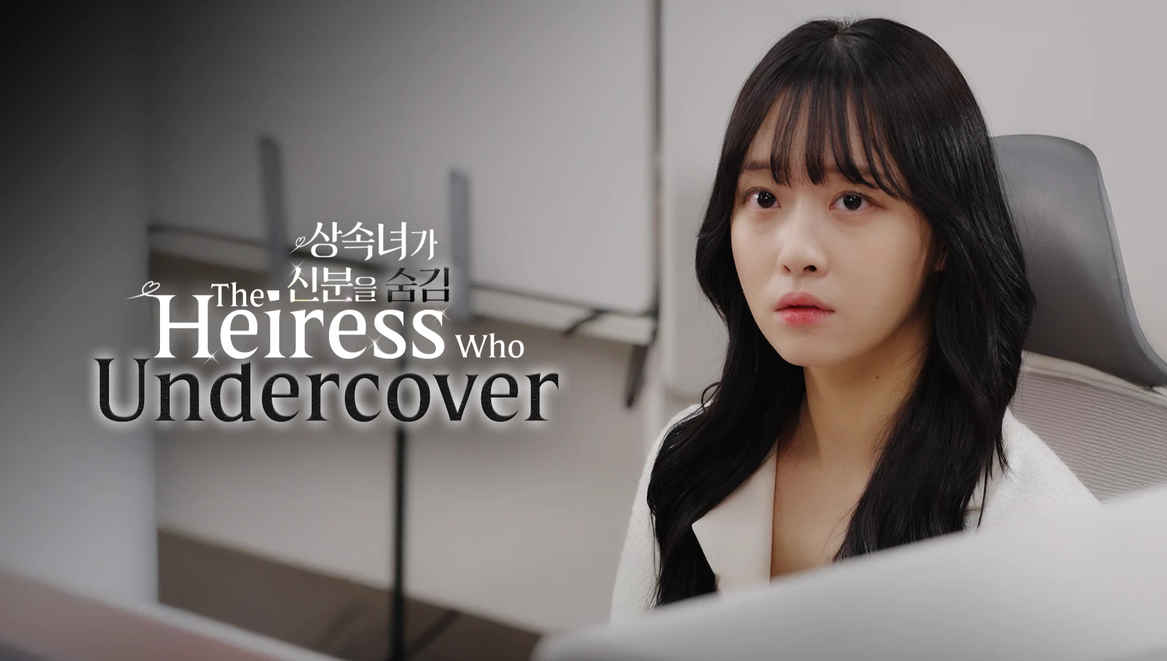 Phim Người Thừa Kế Ẩn Danh - The Heiress Who Undercover (2025)