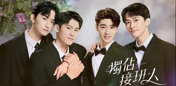 Phim Người Thừa Kế Duy Nhất - Exclusive Love (2025)