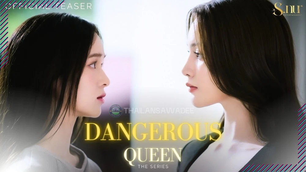 Phim Người Yêu Của Queen - Dangerous Queen (2025)