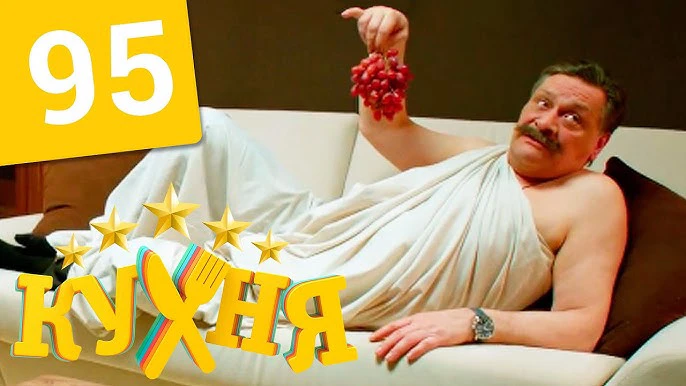 Phim Nhà Bếp (Phần 5) - The Kitchen (Season 5) (2015)