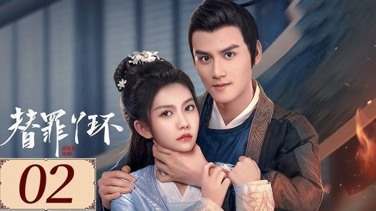 Phim Nha Hoàn Thế Tội - Guilty Maid (2025)