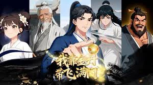 Phim Nhờ Kim Đan, Tôi Gánh Cả Tông Môn - The sect of pros and their beginner senior (2026)