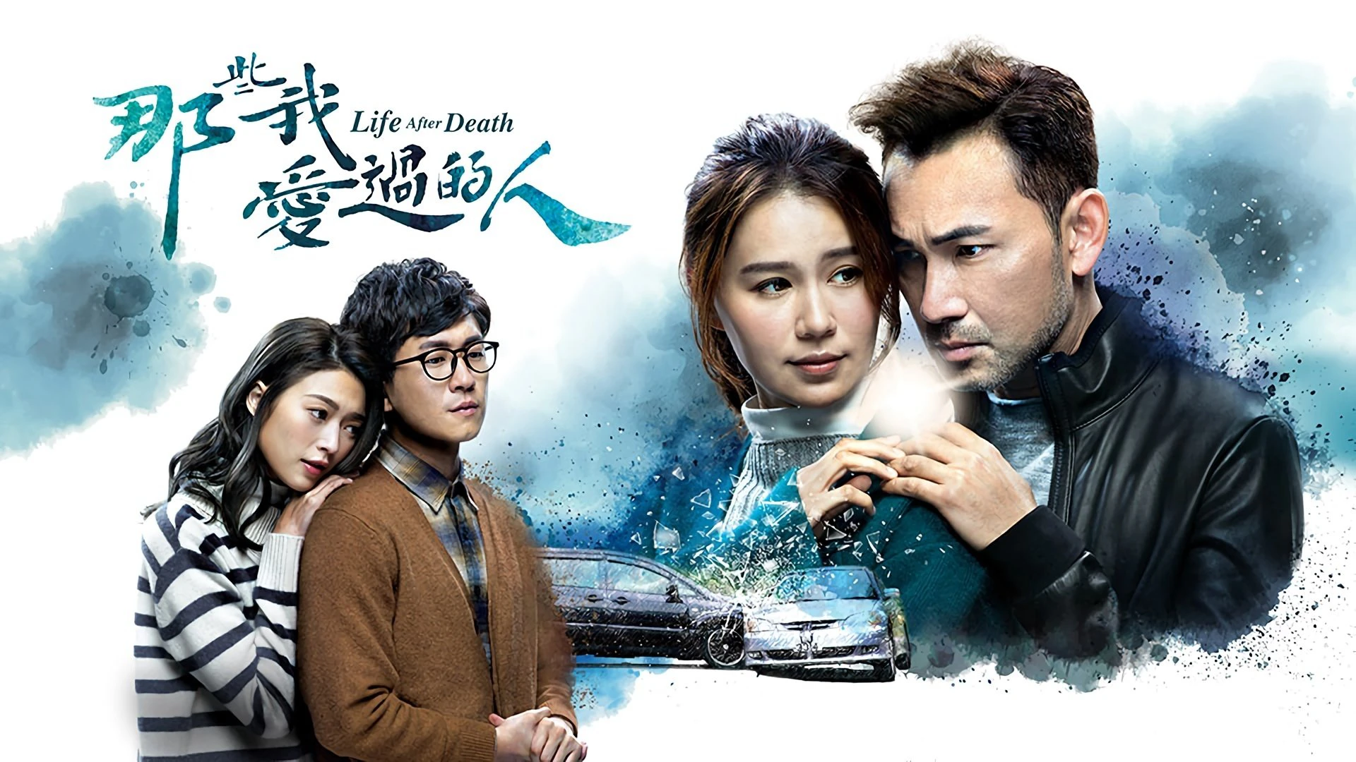 Phim Những Người Tôi Từng Yêu - Life After Death (2020)